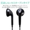 ELECOM Earphones for TV inner ear driver Black [Non-pressure type] 14.2mm "Affinity sound" 5.0m EHP-TV11I5XBK