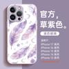 Applicable To Apple 16 Mobile Phone Case All-inclusive, the New iPhone17 Series 15promax Looks Good 13 Unique 14 All-inclusive