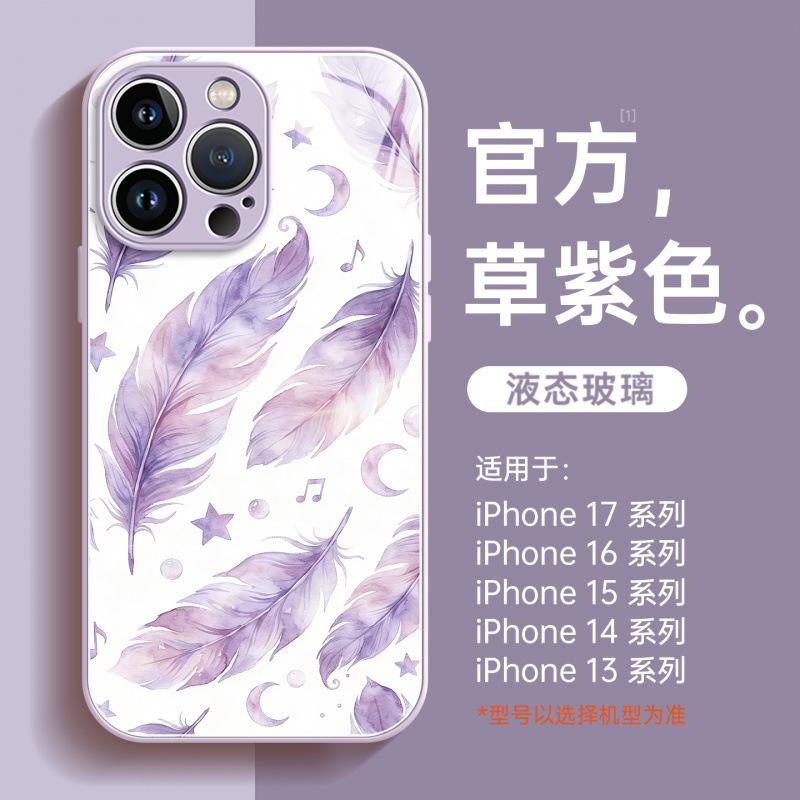 Applicable To Apple 16 Mobile Phone Case All-inclusive, the New iPhone17 Series 15promax Looks Good 13 Unique 14 All-inclusive