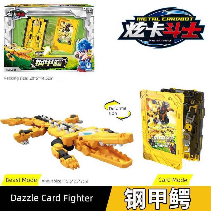 

Крутой Карточный Боец 2 Карта Энергии Зверя Полный Набор Ярко-синяя Молния S Теневой Агент Трансформация Робот Игрушка Головоломка [Steel armour alligator] deformation card