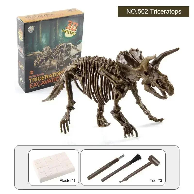 Dinosaur Fossil Excavation Kits Education Archeology Exquisite Jurassic Toy Set Game Action Children Figure Skeleton Model Gift