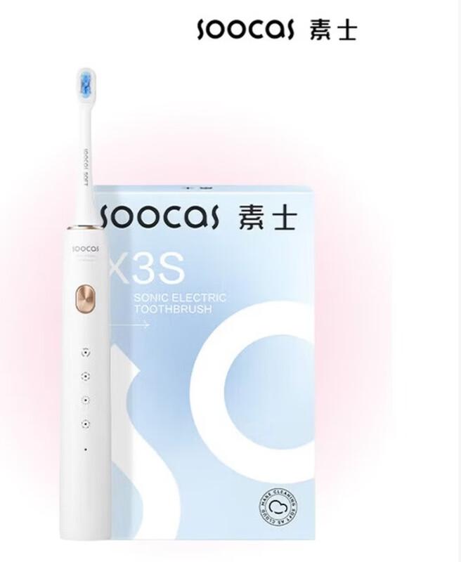 SOOCAS X3S Sonic Electric Toothbrush