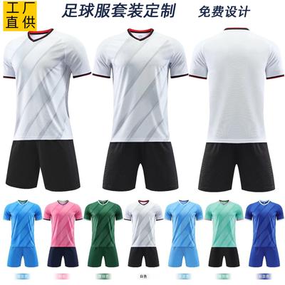 Wholesale Football Jersey Set, Men's and Women's Training Jersey, Children's and Adults' Same Custom Student Game Quick-drying Football Jersey