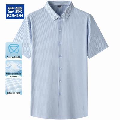 Men's Summer Striped Short-Sleeve Cooling Casual Shirt