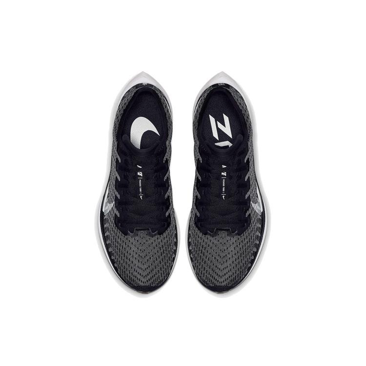 Nike Zoom Pegasus Turbo 2 Black Women's AT8242-001