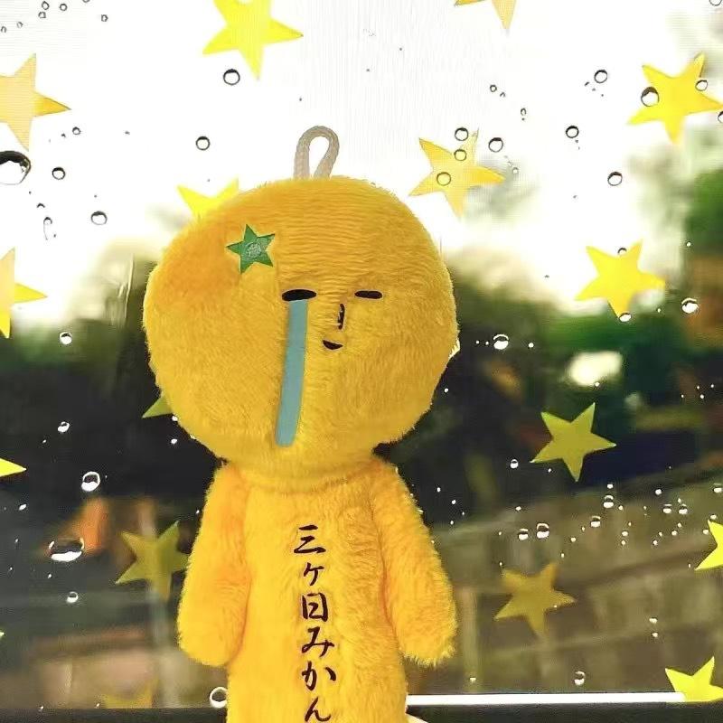 Shenjin Plush Doll Keychain, Cute Funny Expression Plush Toy Pendant for Bag Backpack Strap Accessories Gift