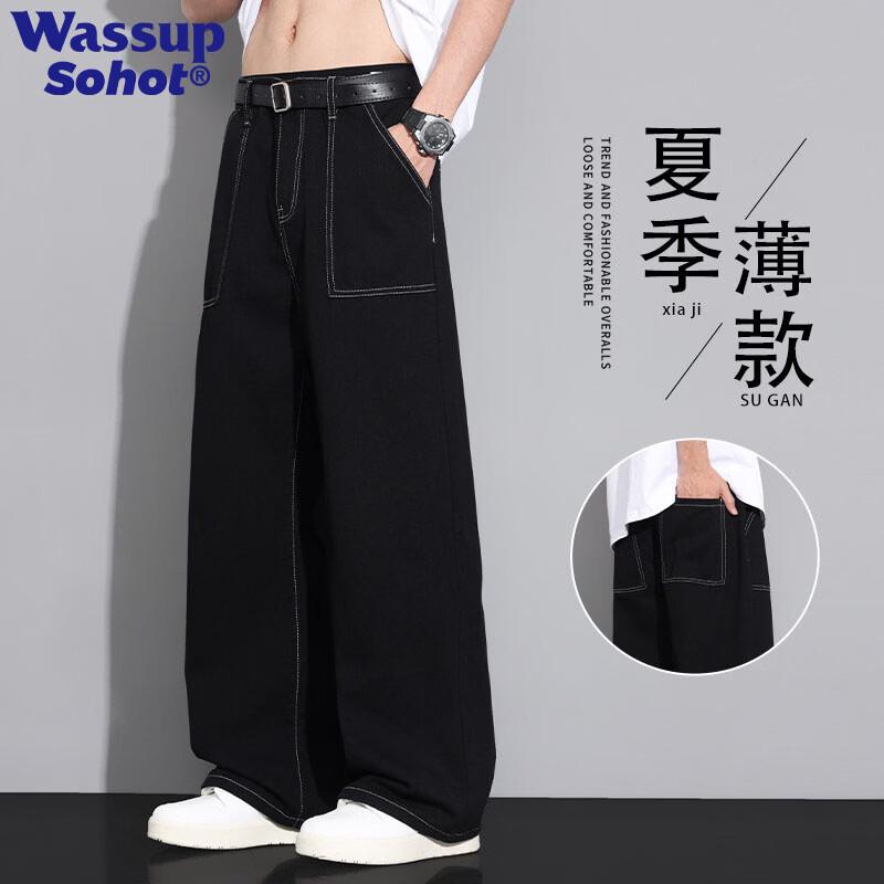 Wassup Sohot American Streetwear Curved Cut Denim Jeans