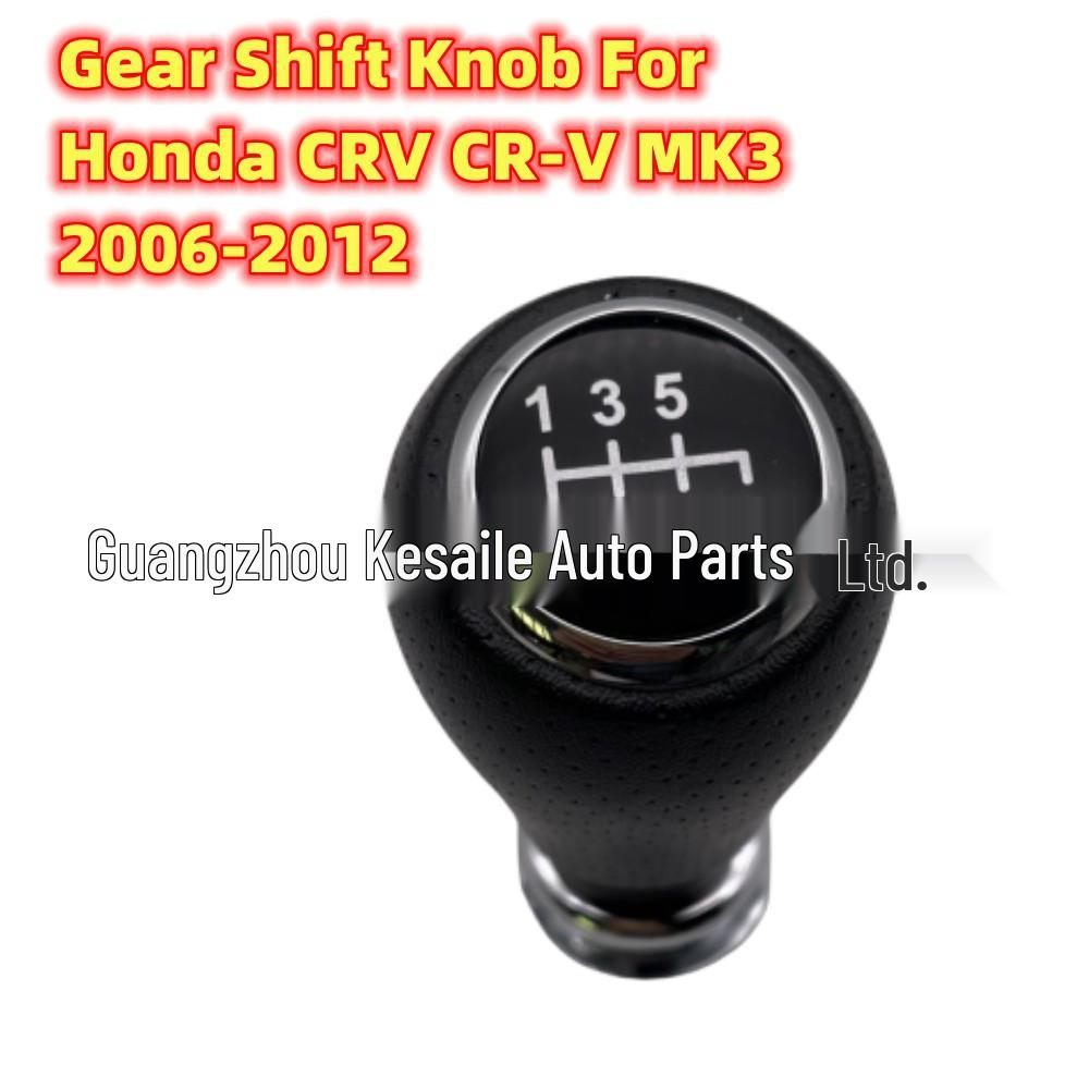 Honda CR-V MK3 (2006-2012) 6-Speed Manual Gear Shift Knob