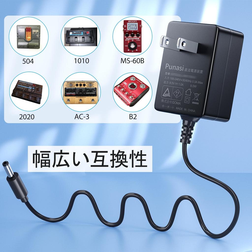 Punasi ZOOM AC Adapter 9V DC9V Output 9V 1A AC Adapter Center PSE Certified 200cm AD-16 (-) 5.52.1mm Length