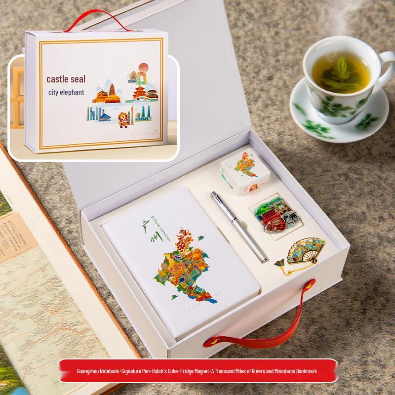 Jilifa Guangzhou City Impression Portable Coffee Cup