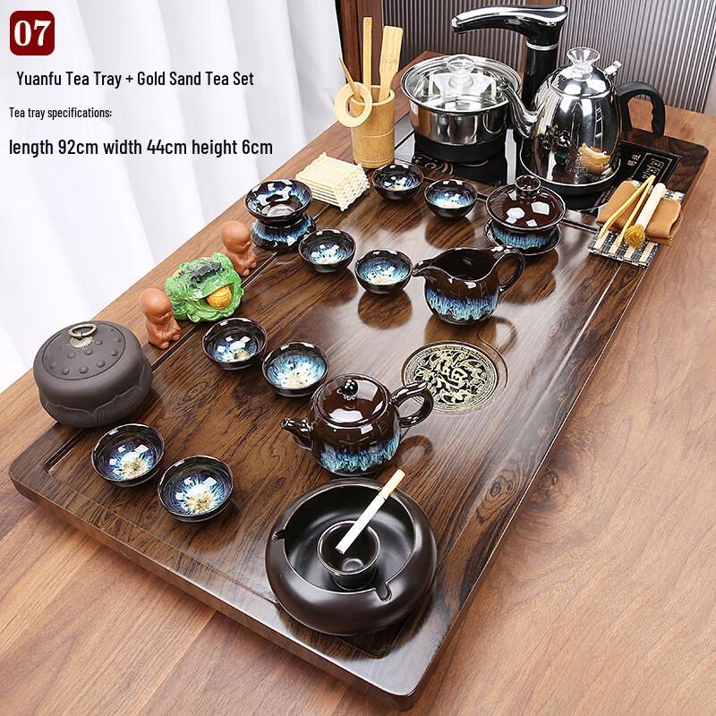 Naijiang Automatic Kung Fu Tea Set with Integrated Kettle & Tray
