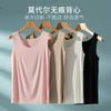 Modal vest women's seamless suspender anti-penetration base T-shirt ice silk top sleeveless thin large size outer wear