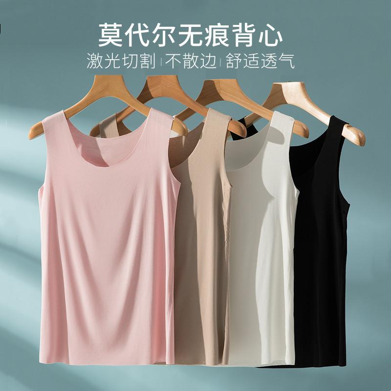 Modal vest women's seamless suspender anti-penetration base T-shirt ice silk top sleeveless thin large size outer wear