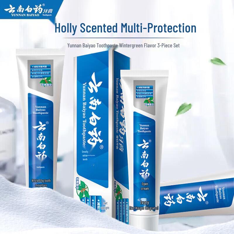 Yunnan Baiyao Classic Wintergreen Toothpaste