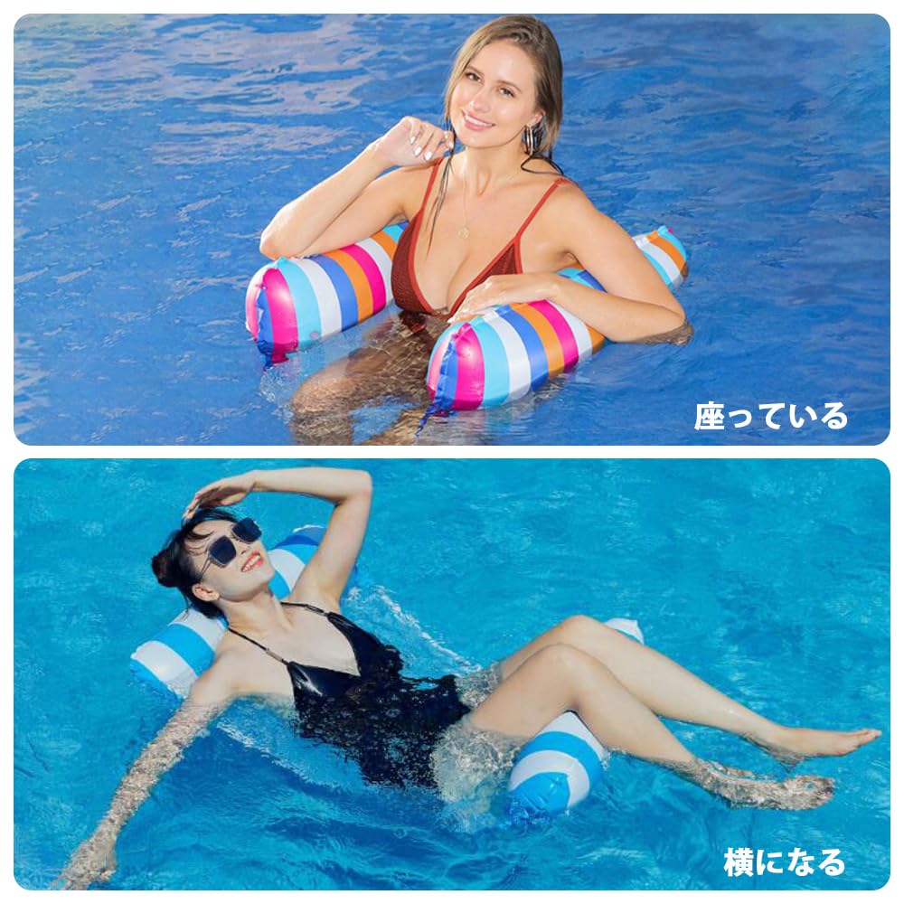 GOODCHI Floating Water Hammock Floating Heat Water Pool Summer Adult Float Float, Ring, Sofa, Device, Protection, Play, Party, Vacation, Beach,