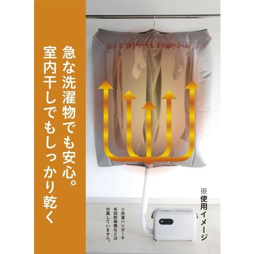 CB Japan Clothes Drying Bag, Gray, Indoor Drying, Full Open Type, Kogure