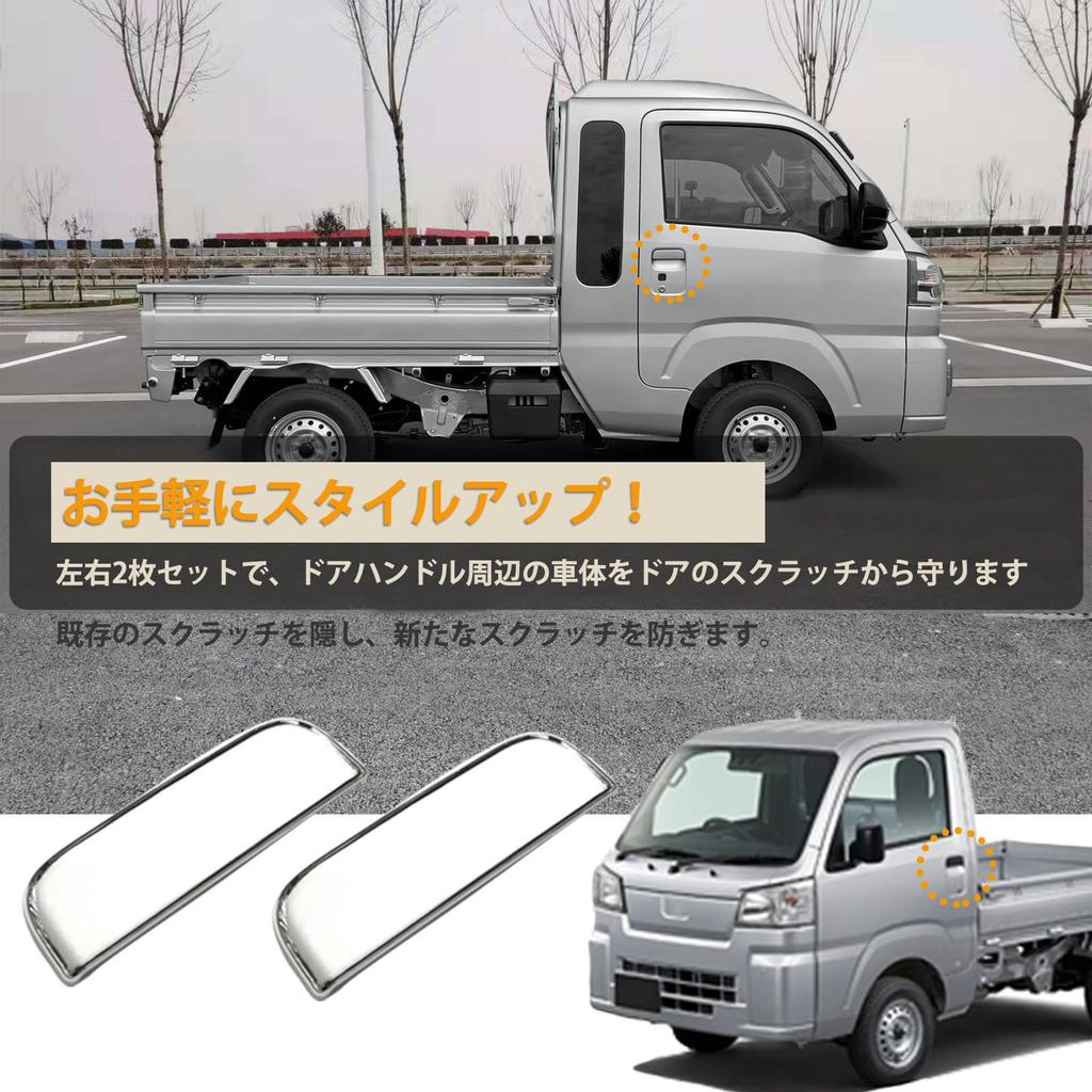 Kasinfly High Jet Truck Door Handle Protector, Anti-Scratch Door Handle Cover Anti-Scratch Door Knob