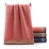 Pure Cotton Towel 32 Strand Cotton Yarn Leaf Embroidery Towel Cotton Face Wash Towel Gift Towel Face Towel Hand Towel