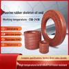 Guanshi Fluororubber Skeleton Oil Seal