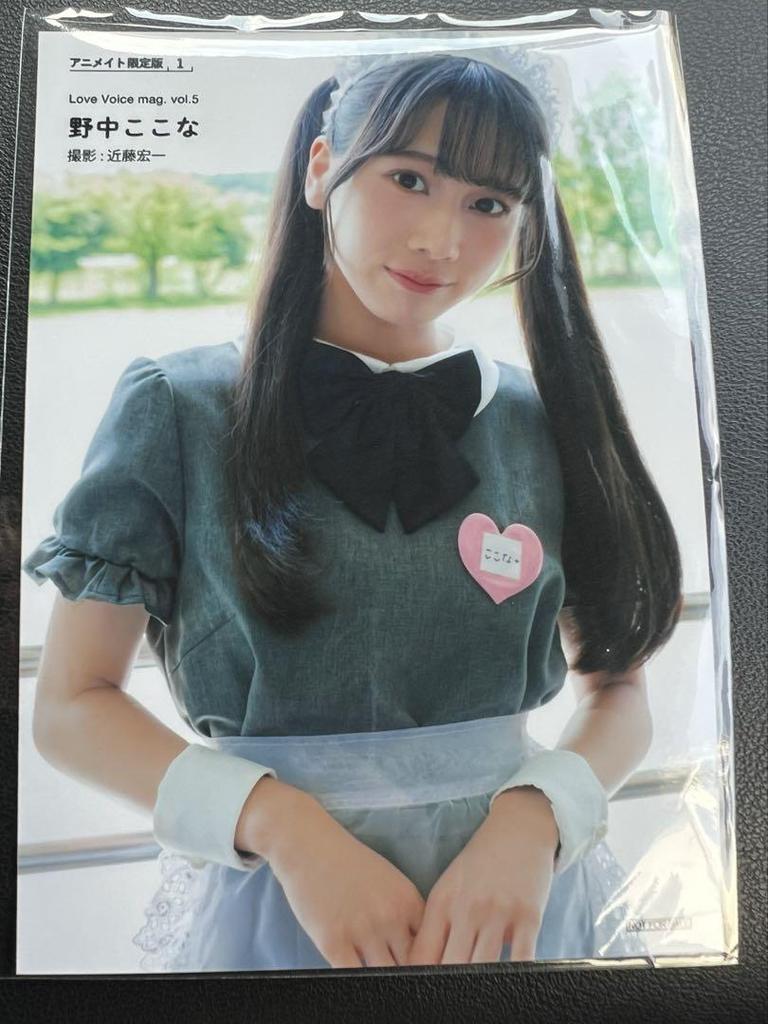 [USED] Love Voice Mag. Vol.5 Animate Bonus: Nonaka Kokona Bromide