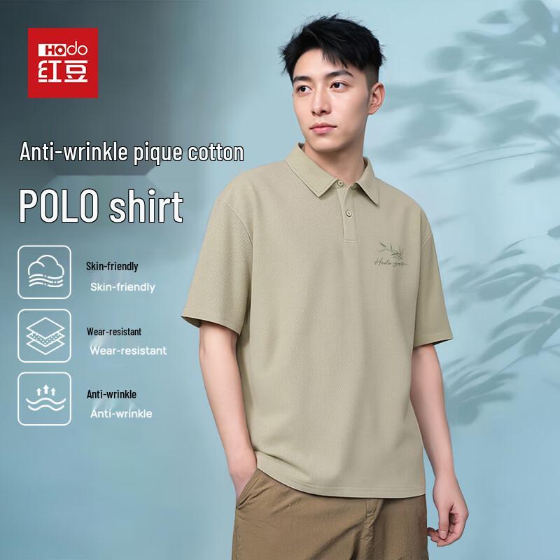 Hodo Men's Wrinkle-Free Short Sleeve Polo Shirt