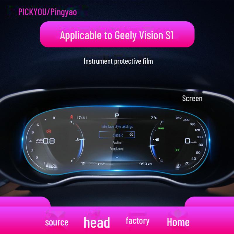 2020 Geely Vision S1 Navigationsbildschirmschutz Gehärtetes Glas, Auto Innenraum Modifikation