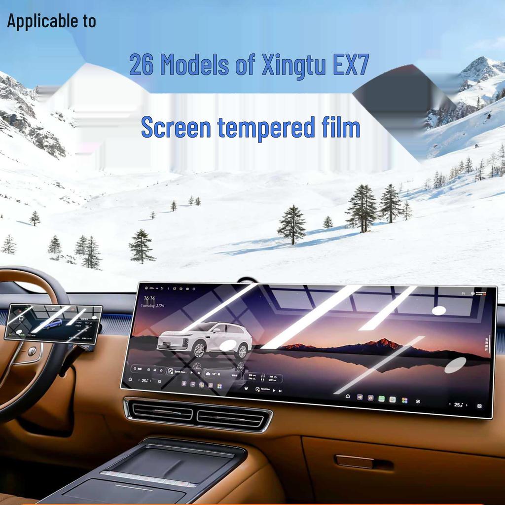 Compatible Tempered Film for Xingtu EX7 Central Control Screen Protector, Car Interior Accessory, Fits 26 Models.