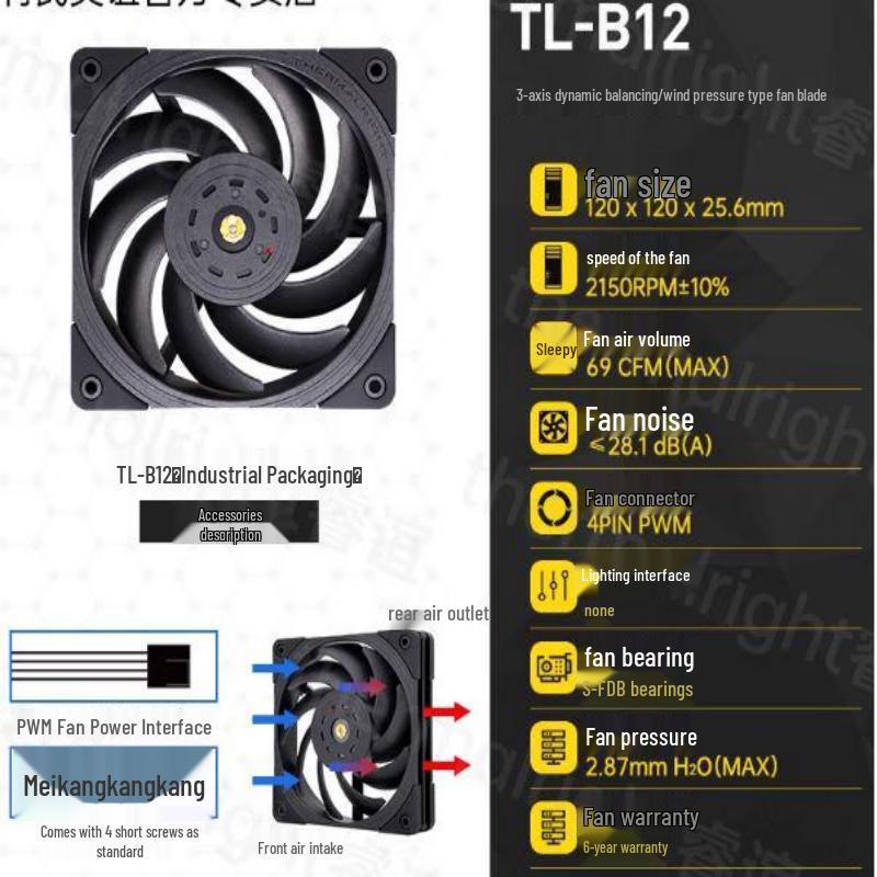 OIMG TL-B12 Performance PC Case Fan
