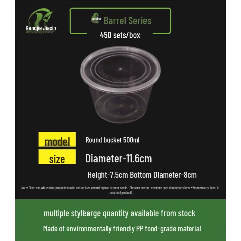 Kangjie Jiaxin Eco-Friendly PP Food Containers 300 sets/box