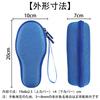 (Case Only) Competitive Kendama Ozora Blue Protective Storage Case - Aenllosi