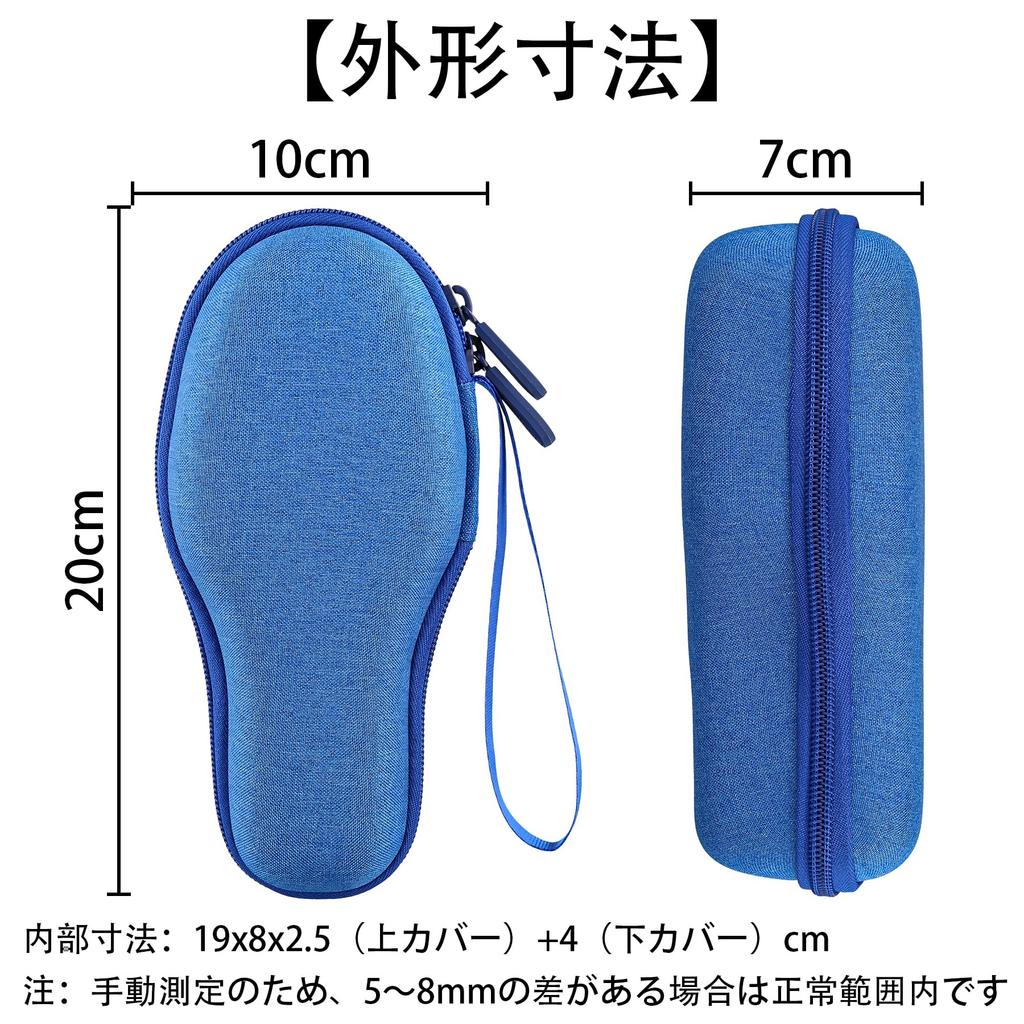 (Case Only) Competitive Kendama Ozora Blue Protective Storage Case - Aenllosi