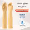 Star Rudder Extra Thick Rubber Gloves