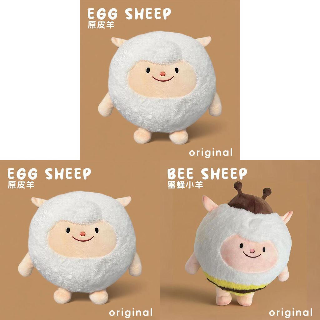 Sheep Plush Toy With Pp Cotton For Kids And Gift