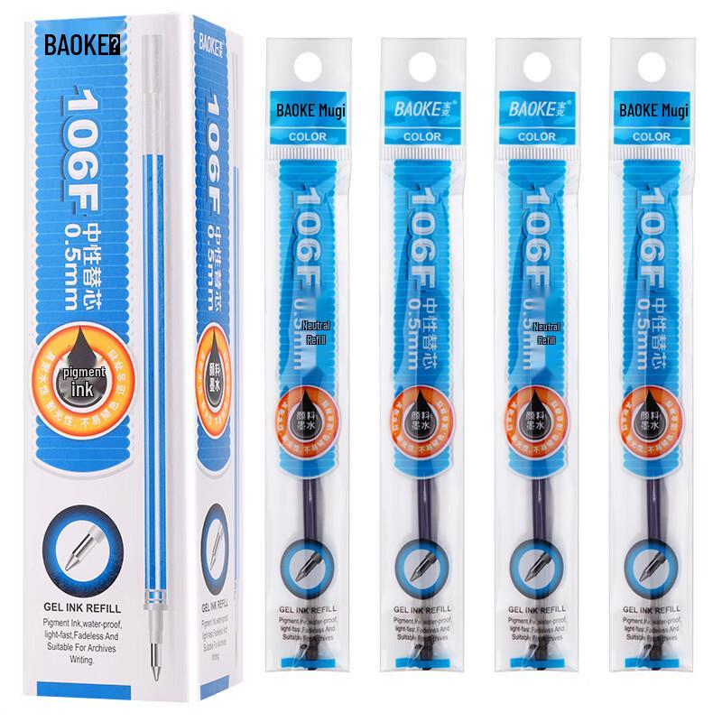 BAOKE PS106F Gel Pen Refills