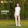 MOLYVIVI Children's Comfortable Loose Sports Pants