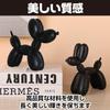 Boono Balloon Dog Figurine, Mat, Dog Figurine, Interior Decoration, Living Room, Entryway, Animal Figurine (Black)