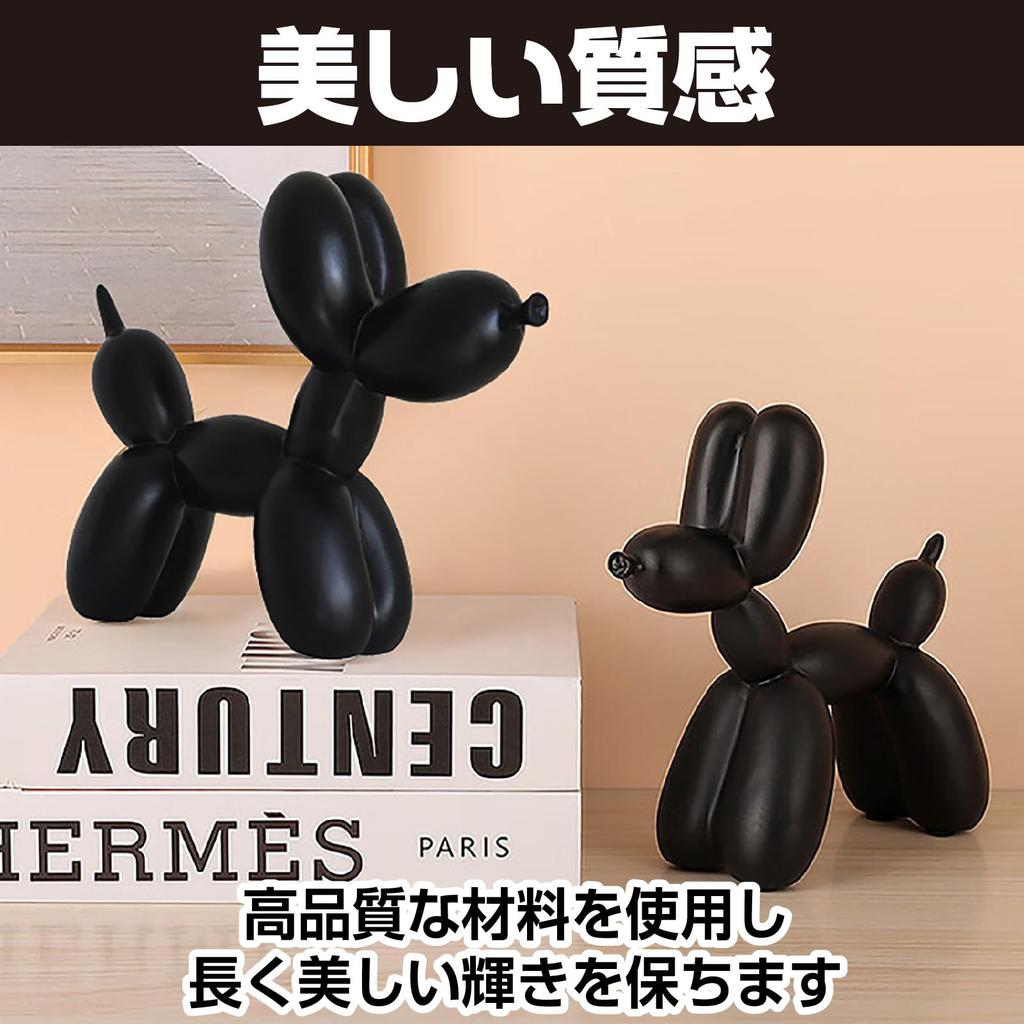 Boono Balloon Dog Figurine, Mat, Dog Figurine, Interior Decoration, Living Room, Entryway, Animal Figurine (Black)