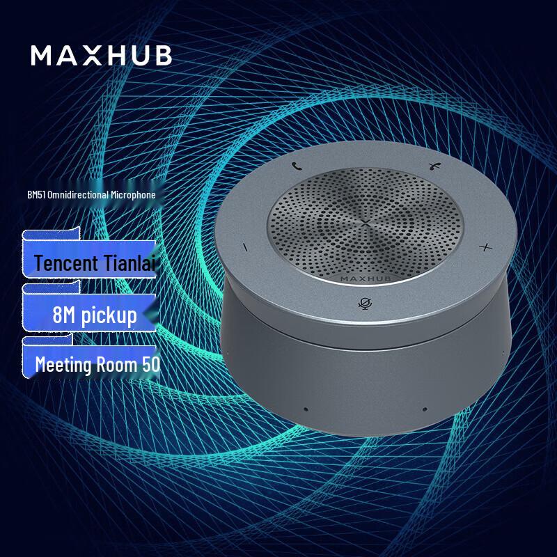 

MAXHUB BM51 Wireless Omnidirectional Conference Microphone (CN version)