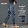 Calças Jeans Masculinas de Corte Reto com Stretch