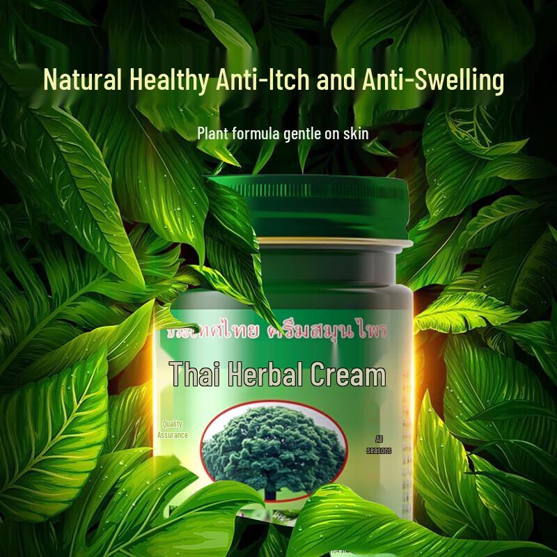 ZKK Thai Herbal Balm