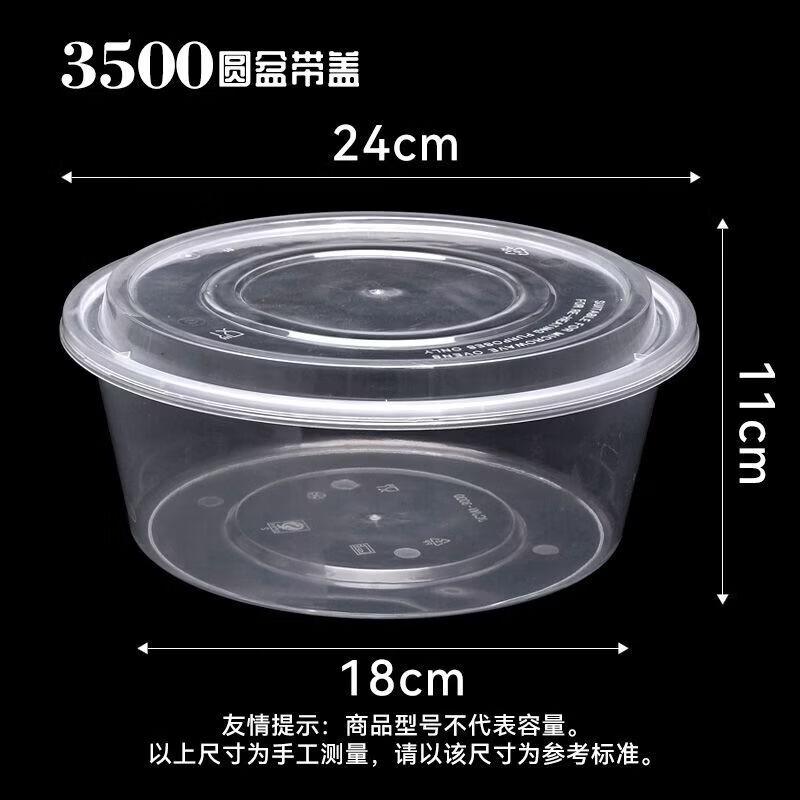 Libaiyi Disposable Microwaveable Food Container Bowls
