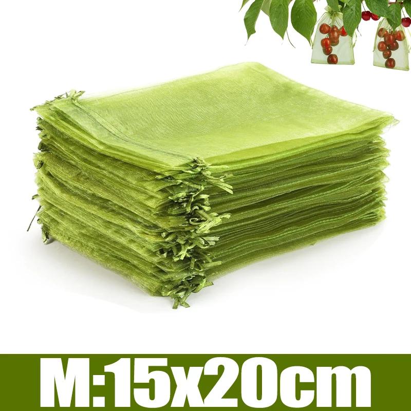 

10-100Pcs Green Mesh Fruit Protection Bags with Double Drawstring Closure Reusable for Garden Trees Vegetables Grapes Gauze Bag 100PCS