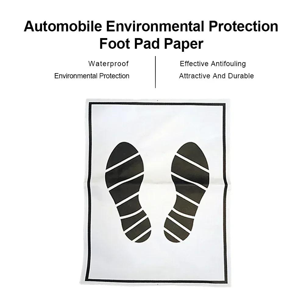 25/50Pcs Disposable Car Foot Mats Portable Paper Vehicle Foot Pads For Protection Disposable Car Mat Paper Anti-dirty Mat