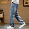 Jeep Men's Loose Straight-Leg Denim Jeans