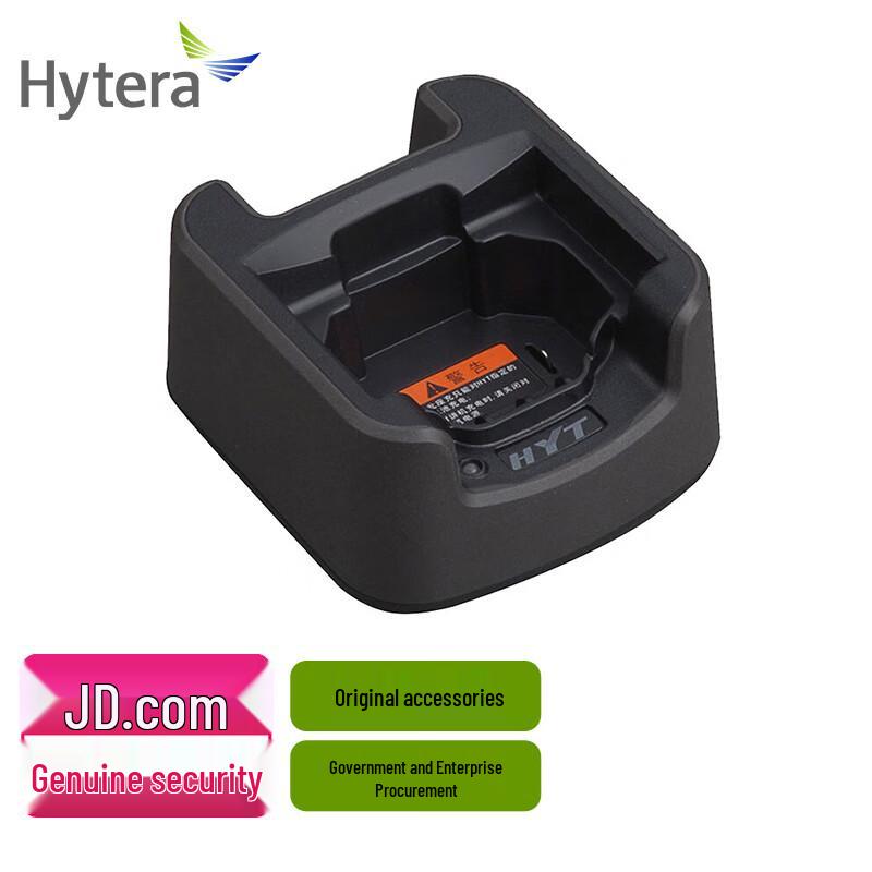 Зарядная станция для рации Hytera TC320 (Китайская версия)