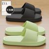 2 neue Hausschuhe Damen Sommer Haus EVA Sandalen Herren Outdoor Indoor Haus Badezimmer Rutschfest