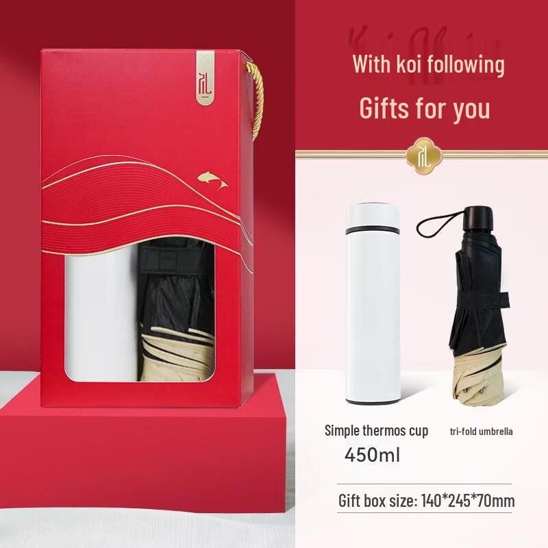 SEE KEAN Insulated Mug & Folding Umbrella Gift Set