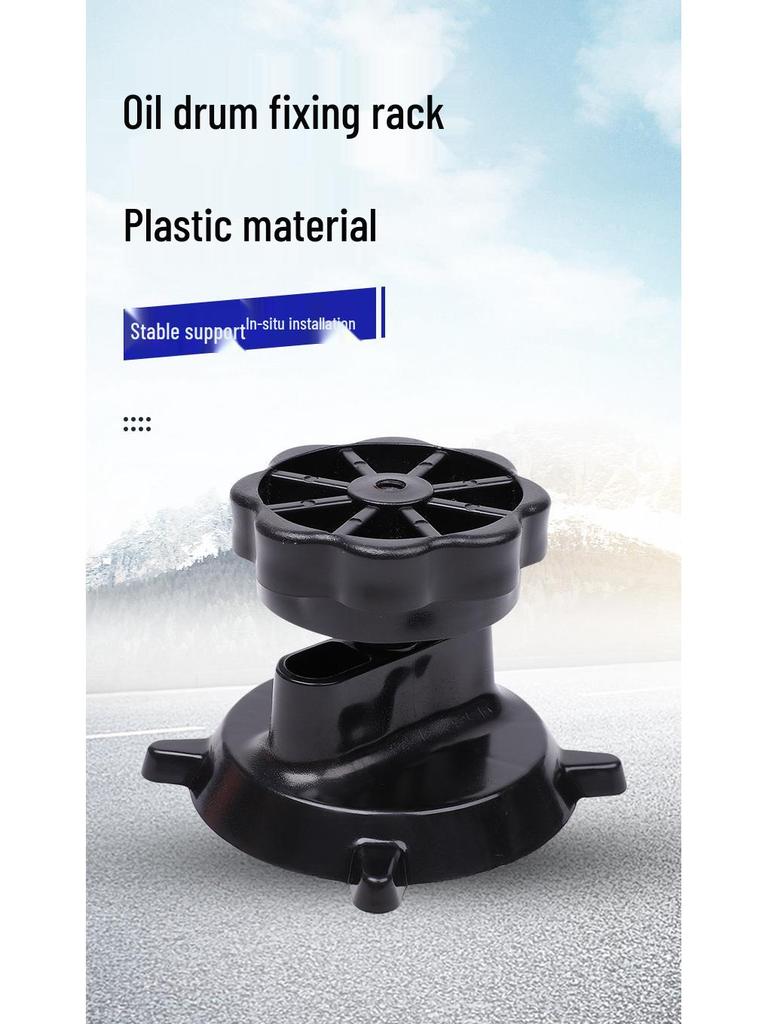 Plastic Oil Drum Fixing Rack with Universal Base