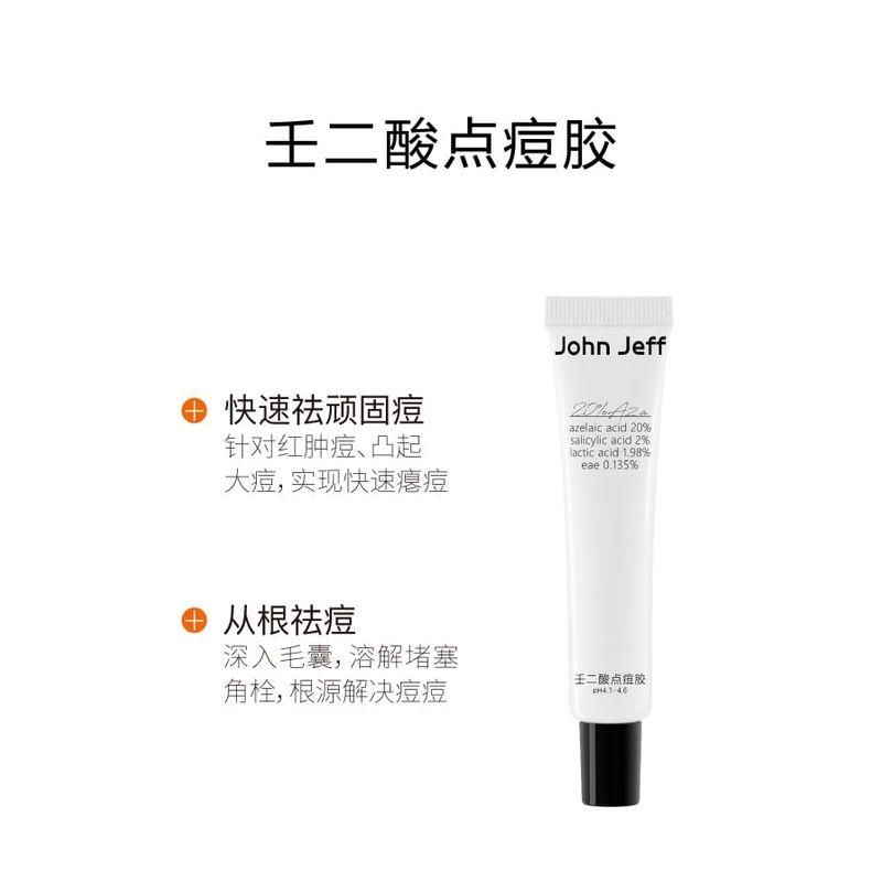 John Jeff - 20% Azelaic Acid Acne Treatment Gel