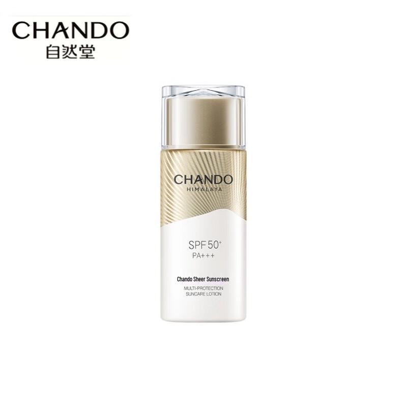 

CHANDO Light Veil Multi-Dimensional Photoprotective Sunscreen SPF50+